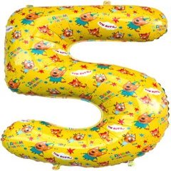 Шар Цифра, 5 Три Кота